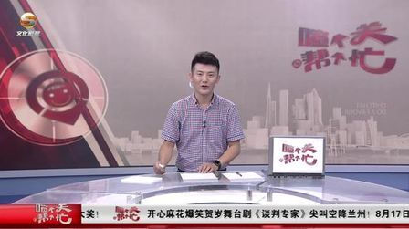 [图]《一丁白盖头》记录上世纪70、80年代西北少数民族农村地区的生活