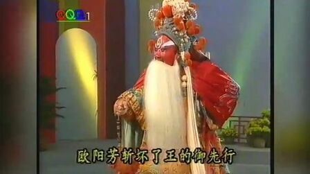 [图]欣赏名家李发牢1997年演唱秦腔《下河东.赶驾》选段 唱的美!