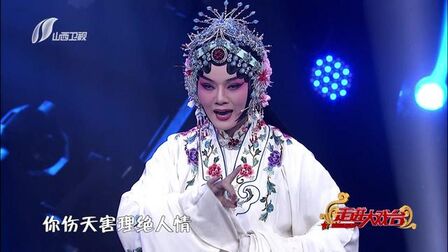 [图]走进大戏台 豫剧《大祭桩·哭楼》选段 表演:孙蓓蓓