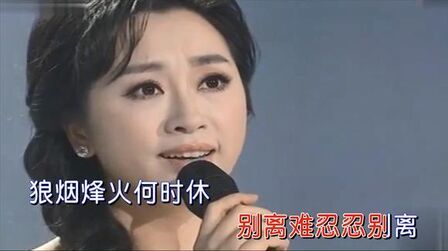 [图]金婷婷-《红颜旧》,鸿雁南飞心何寄,江山未老红颜旧!