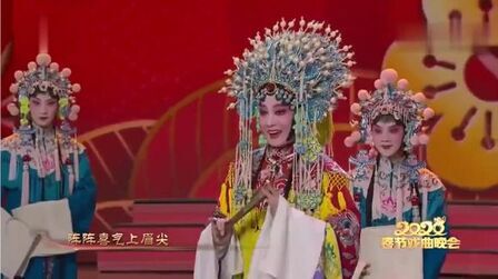 [图]2020央视春节戏曲晚会秦腔《状元媒》由国家一级演员李君梅演出。