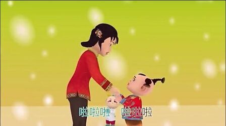 [图]儿童歌曲《勤俭节约》一起动起来吧