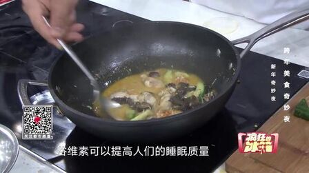 [图]大厨的海鲜料理让嘉宾为之疯狂,这样做也太好吃了吧|疯狂的冰箱