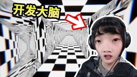 [图]玩过这游戏,你就能考上清华北大【superliminal】完结