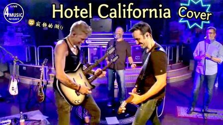 [图]国外乐队翻唱老鹰乐队经典《加州旅馆Hotel California》live