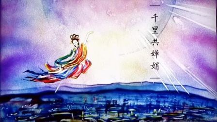 [图]#中秋中秋 #带团圆回家 中秋节沙画欣赏,祝逗友们阖家团圆