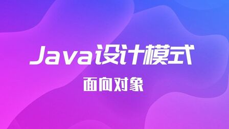 [图]Java设计模式-2、单一职责