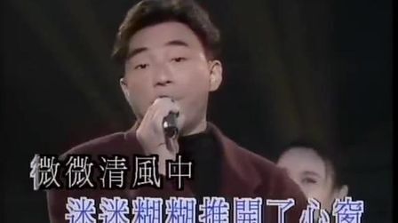 [图]经典歌曲 吕方《弯弯的月亮》1992年华纳十五周年金钻群星演唱会