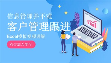 [图]1864VBA公司客户跟进进度交易记录查询明细检索Excel表格模板