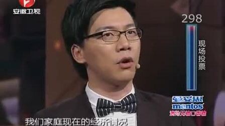 [图]全场爆笑!《超级演说家》最佳辩手陈铭惊艳演讲,四导师称完美