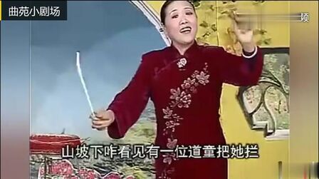 [图]大鼓书《丑娘娘钟无艳》选段