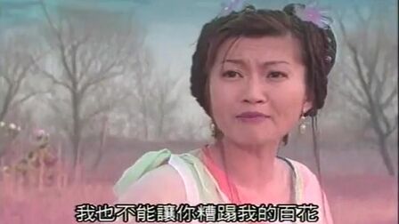 [图]《镜花缘传奇》十二花仙联手都不是风仙对手,最后还是小花奴出手