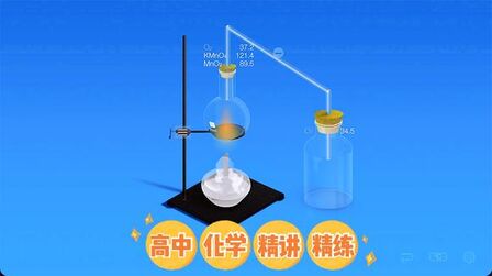 [图]高考化学专题讲座——十二化学工艺流程2 (上).mp4