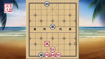 [图]象棋古谱桔中秘残局谱,第4局双车难破车炮双士,守和要点车保士