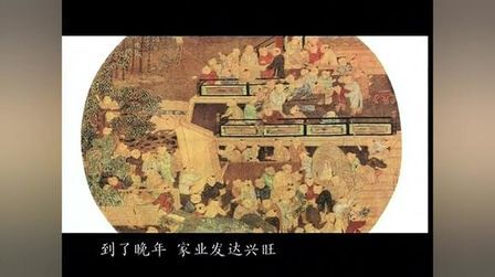 [图]《中国古代算命术剖析》第40集 麻衣神相之四