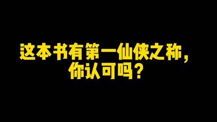 [图]《大道争锋》,你看过吗?