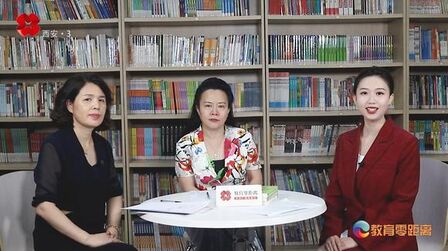 [图]【教育会客厅】专家解读“双减”政策下学校教育将要发生哪些变革