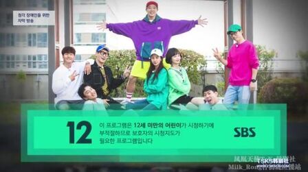 [图]RUNNINGMAN2020韩国跑男2020E03