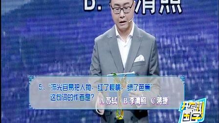 [图]国学:流光容易把人抛,红了樱桃绿了芭蕉,这首词作者是谁?