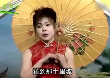 [图]民歌小调-《小妹妹送情郎》,演唱:徐善云