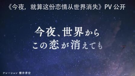 [图]第26回电击小说大赏“MediaWorks文库赏”获奖作品PV公开