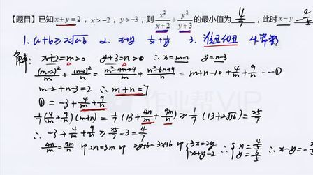 [图]一道基本不等式的应用