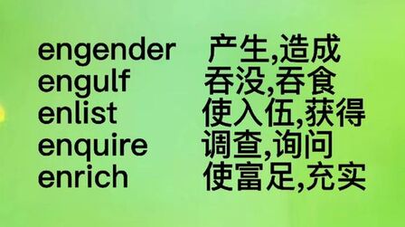 [图]英语专业四级考试词汇复习Unit9