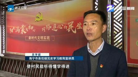 [图]奋斗百年路 启航新征程·学党史 悟思想 办实事 开新局...