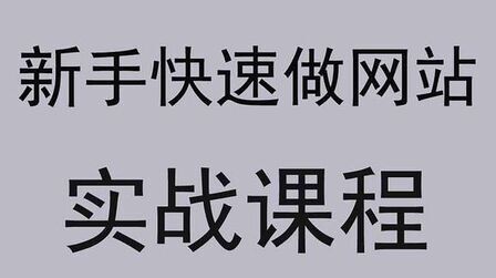 [图]虚拟机搭建外网网站_如何做的网站_搭建企业网站需要什么