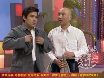 [图]90年春晚《主角与配角》,陈佩斯表演滑稽“反派”深入人心来重温