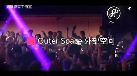 [图]《Outer Space 外部空间》重量级电音风暴重音慢摇舞曲之六