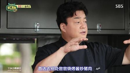 [图]韩国食神白钟元特别综艺三大王E106.171013