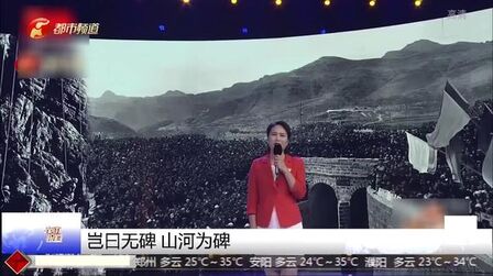 [图]河南卫视:“永远跟党走”微党课展演,看完让人热血沸腾!