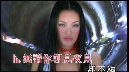 [图]黎明《全日爱》风靡一时的电音舞曲,MV中的舒淇让人惊艳