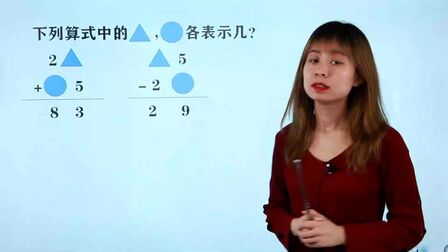 [图]小学一年级算式谜:巧填竖式,学好进位和退位计算是关键