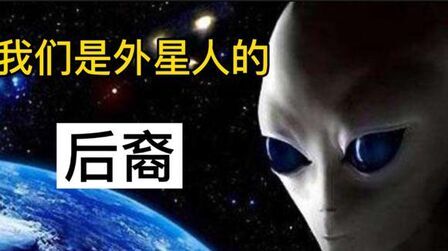 [图]地球编年史|全新的生命起源说?