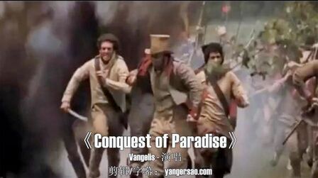 [图]经典欧美歌曲《Conquest Of Paradise》悲壮战歌雄浑气势震撼人心