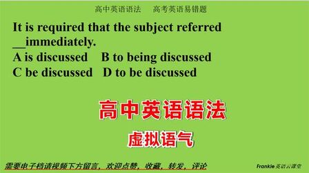 [图]高中英语语法:一道很难的题目,80%的同学会做错,看你能做对吗