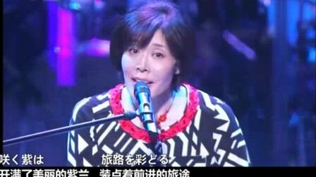 [图]陈慧娴《飘雪》日文原曲——原由子 花咲く旅路(花开的旅途)