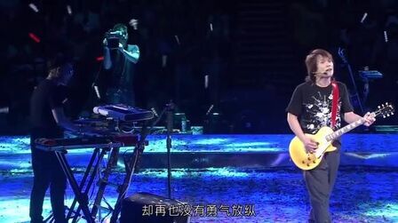 [图]伍佰弹唱歌曲《被动》引起台下观众的大合唱