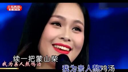 [图]龚爽一曲《沂蒙颂》情深意切,优美动听