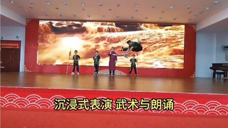 [图]沉浸式表演 武术与朗诵《破阵子·醉里挑灯看剑》