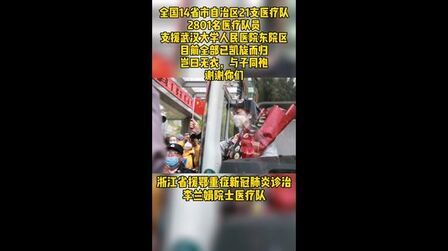 [图]岂曰无衣,与子同袍。谢谢你们!