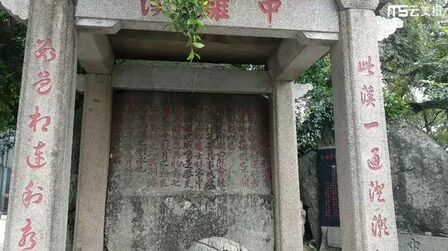 [图]潮剧《荔镜记》选段