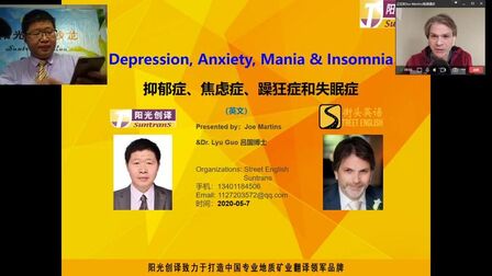 [图]Depression, Anxiety, Mania & Insomnia