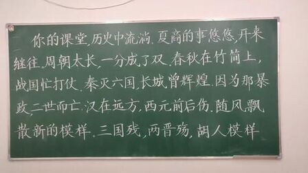 [图]《朝代歌》