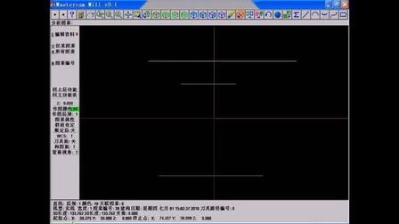 [图]Mastercam9.1视频教程第3讲 #cnc编程 #cnc操机 #cnc机械加工