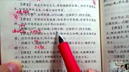 [图]小李上学,诗经,卷阿,有卷者阿,飘风自南