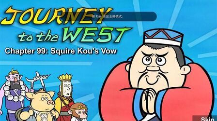 [图]Journey to the West 099 Squire Kou's Vow