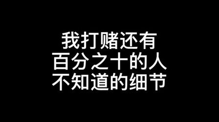 [图]寻找这百分之十 @让他赶紧学起来。#永劫无间 #风男 #技能